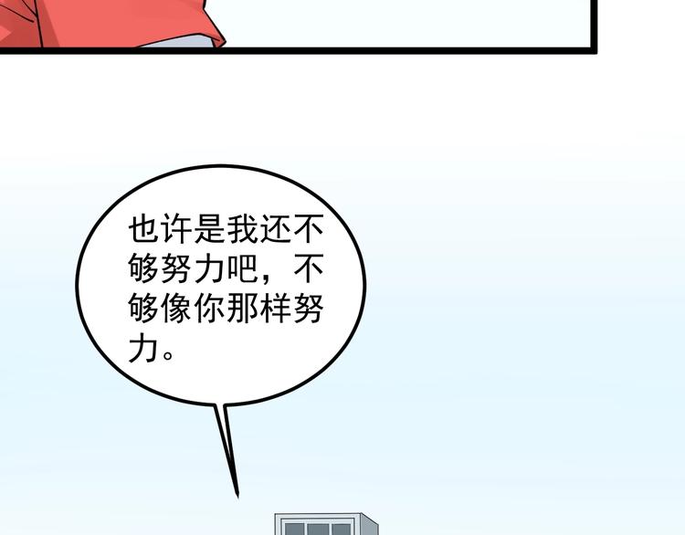 第53话 几家欢喜几家愁109