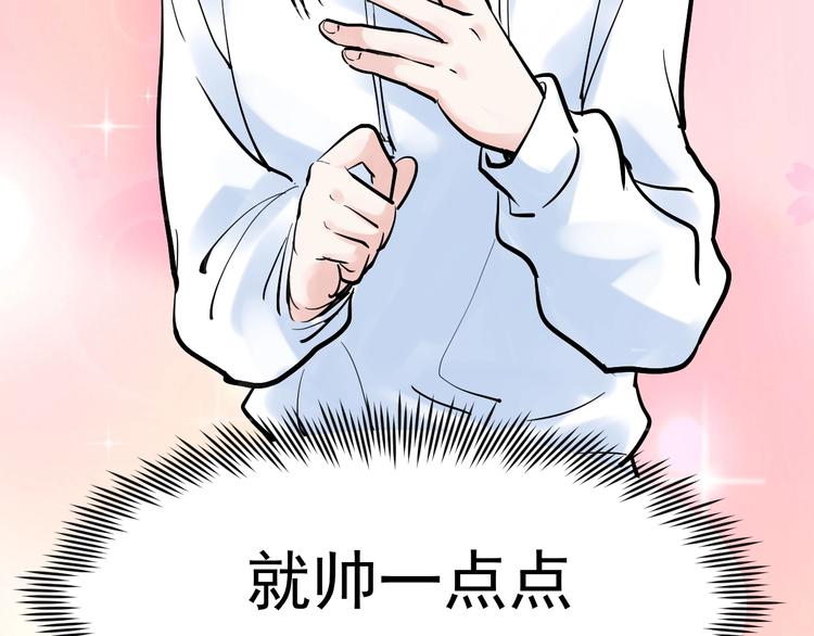 第40话 阿斌，收手吧！144