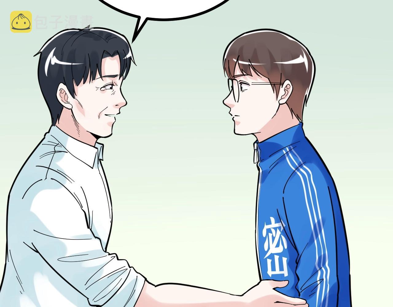 第96话 毕业！37