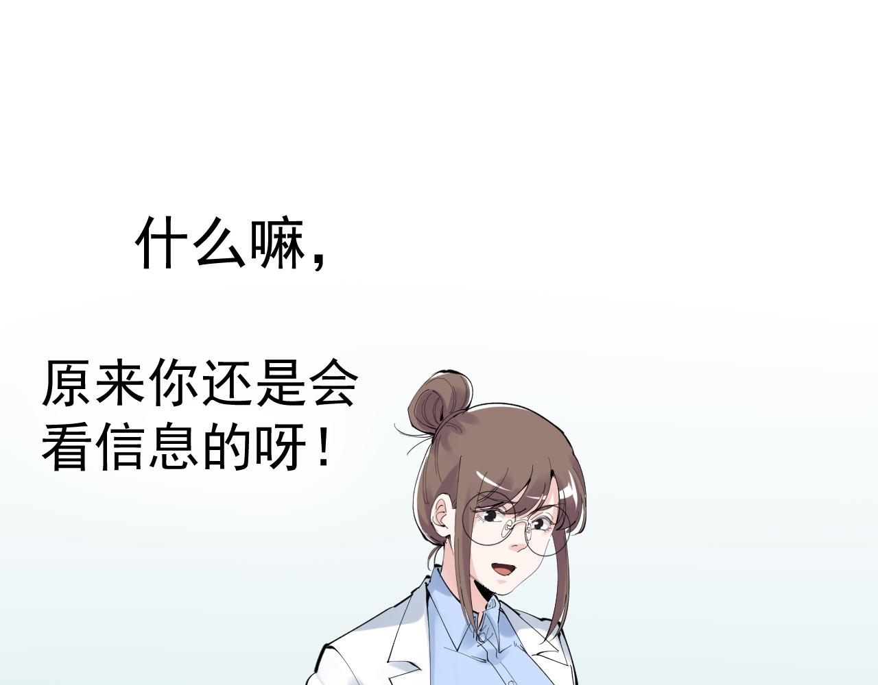 第222话 星辰大海86