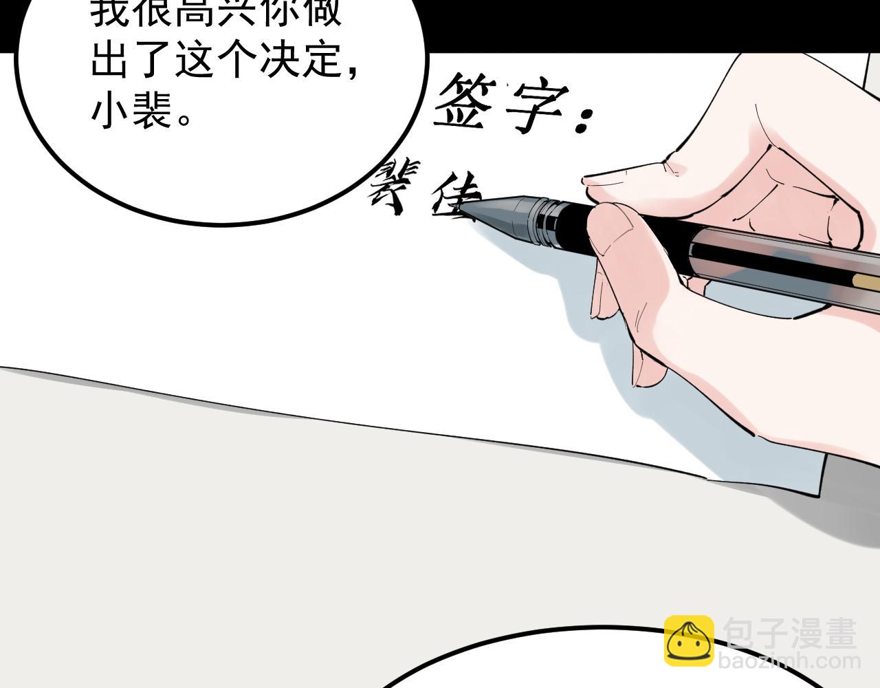 第195话科学岛5