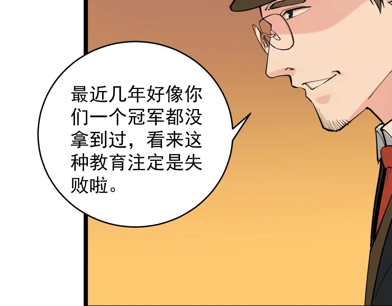 第99话 走向世界！60
