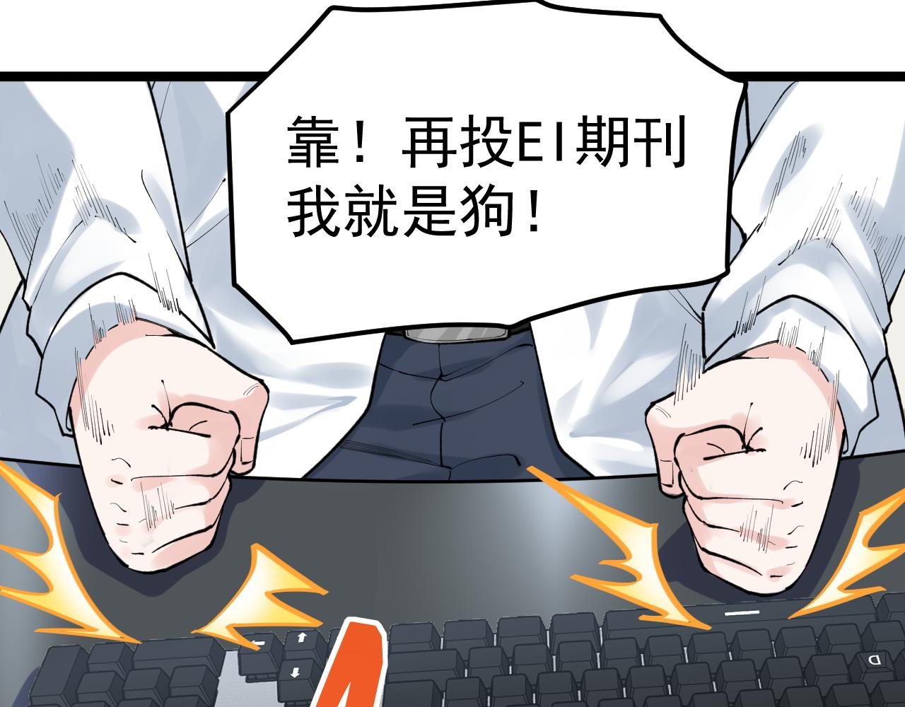 第141话 惊世骇俗5