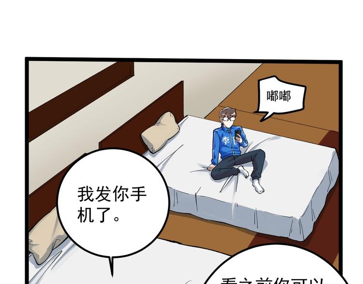 第59话 0和1是最美的语言92