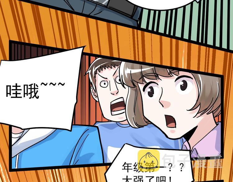 第41话 精五门121
