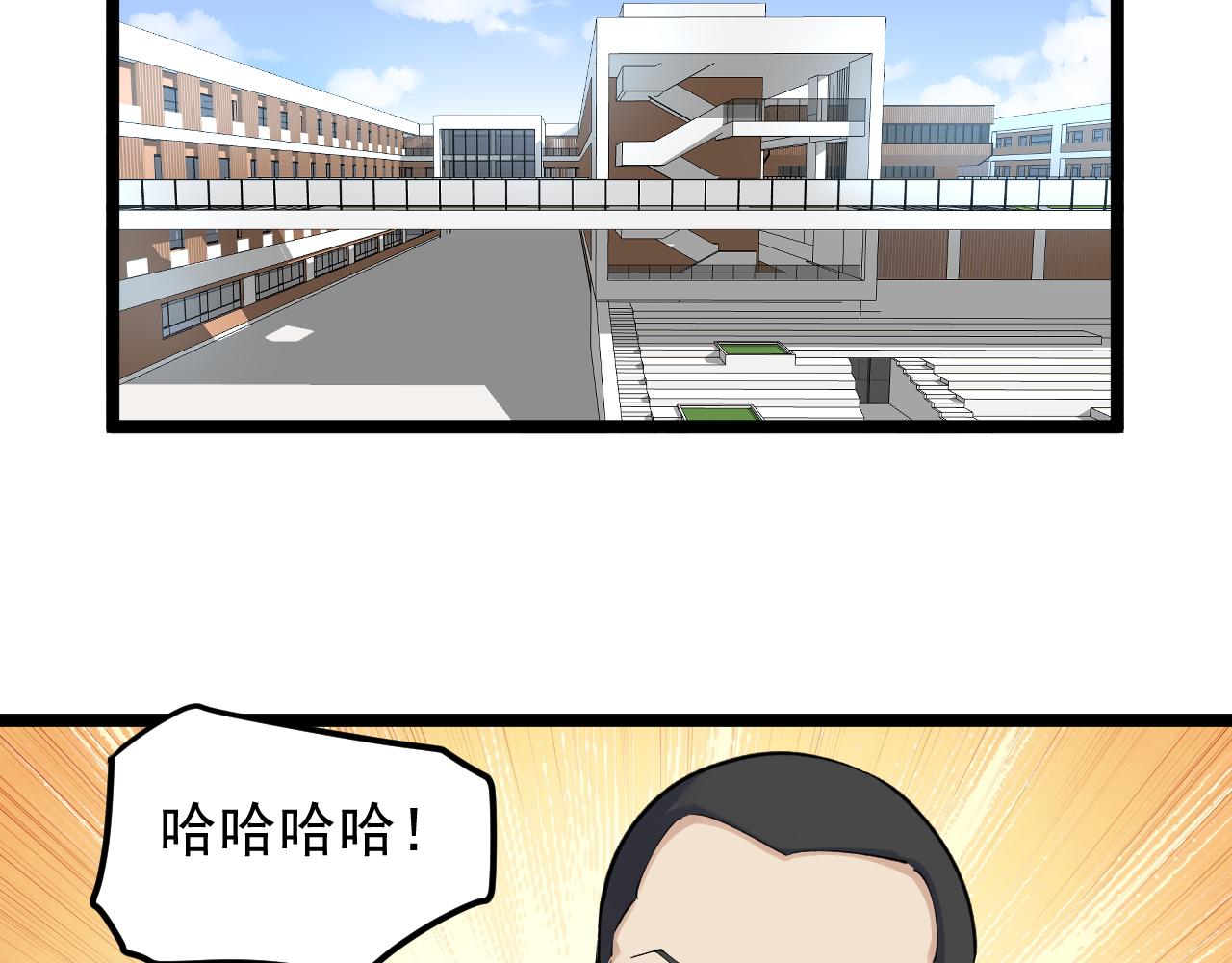第143话 未来新星21