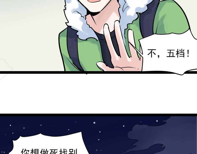 第1话 我爱学习，学习使我快乐120