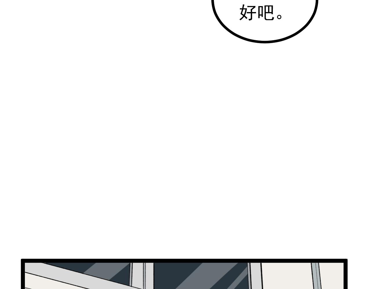第115话 狩猎美食50