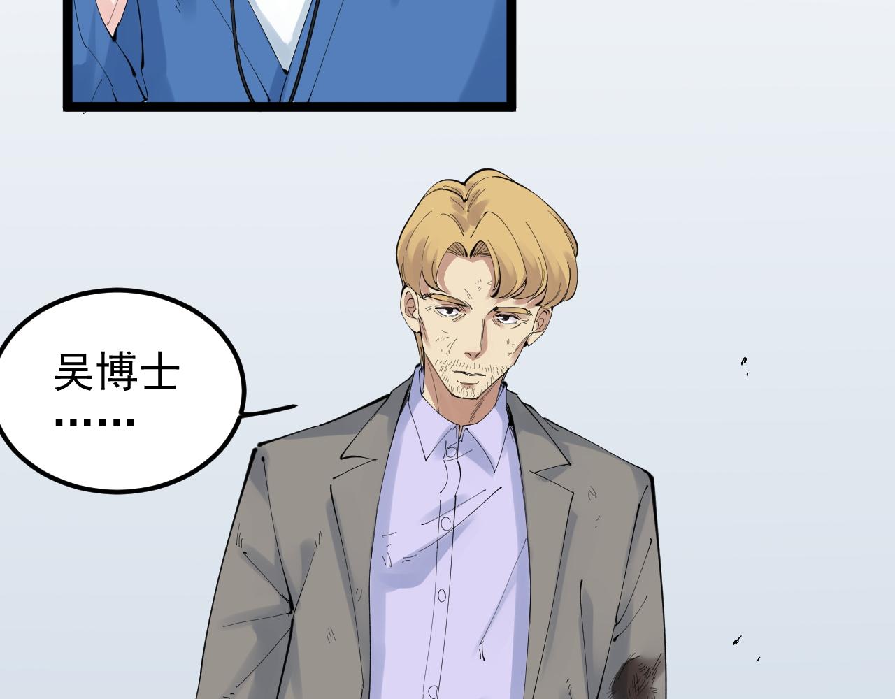 第221话 后会无期119