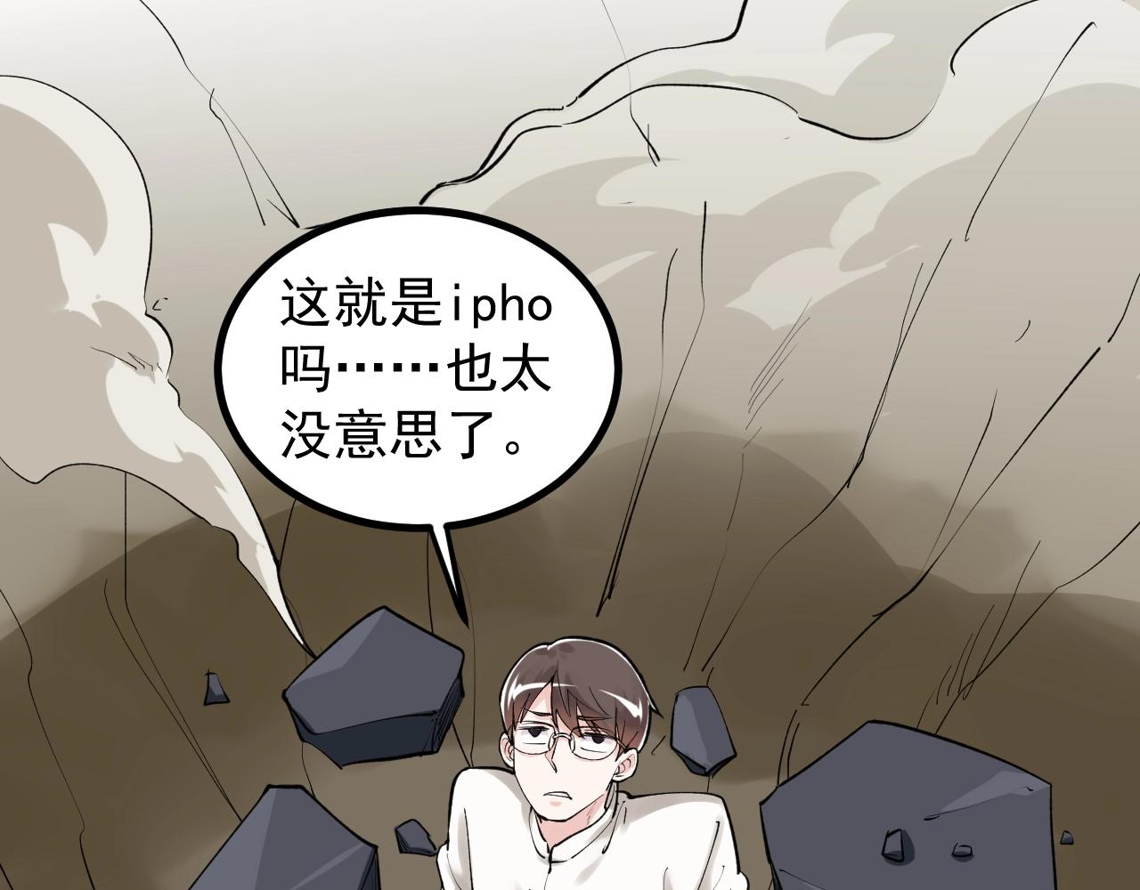 第100话 世界比赛开始！82