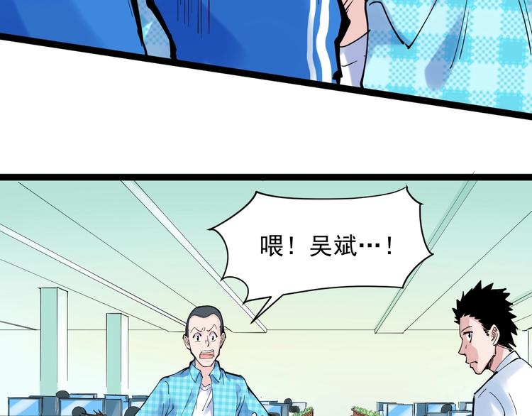 第1话 我爱学习，学习使我快乐53
