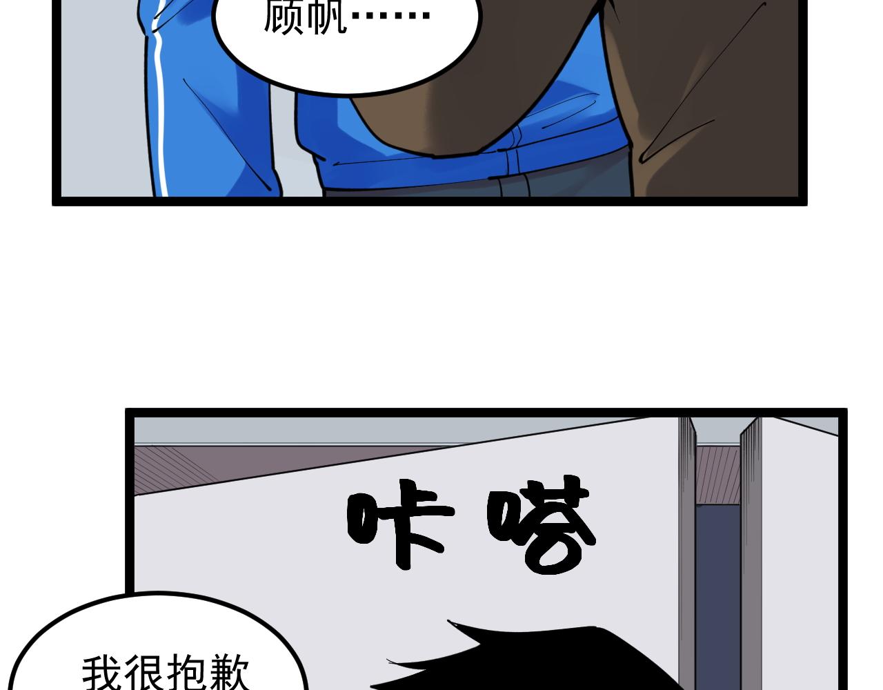 第184话 太晚了7