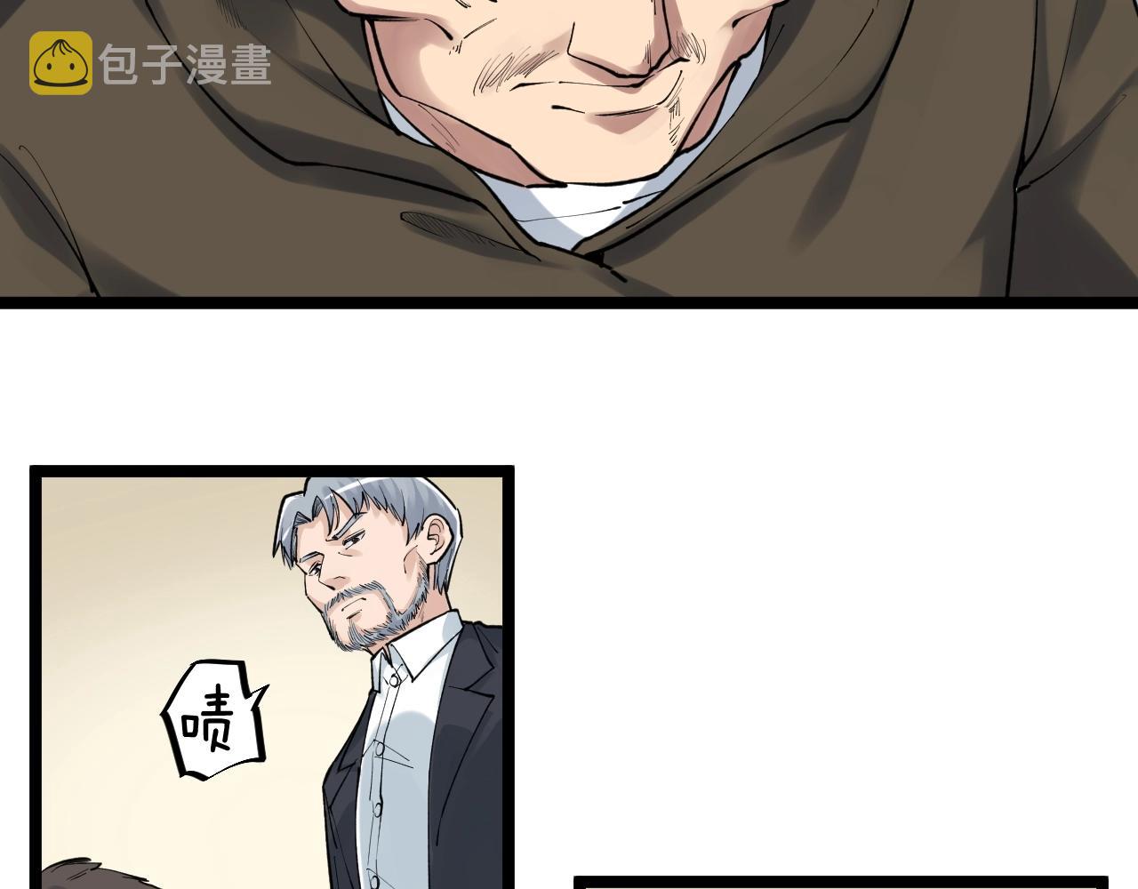 第103话 真丢人！71