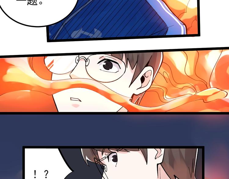 第52话 大力出奇迹136