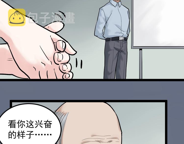 第24话 F‘(x)=？40