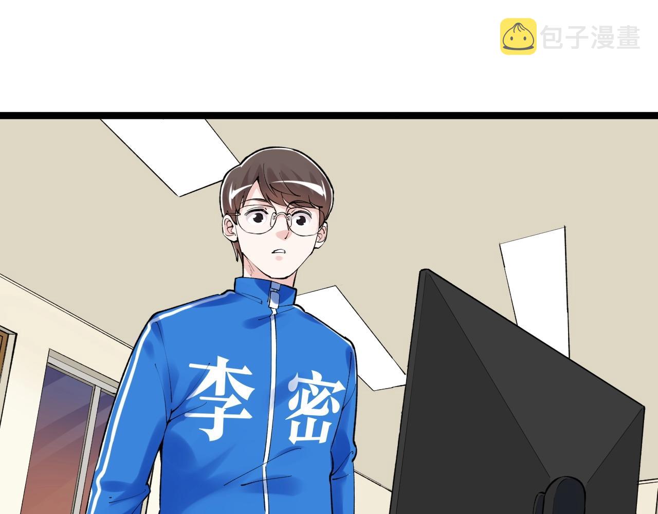 第132话 SCI论文4