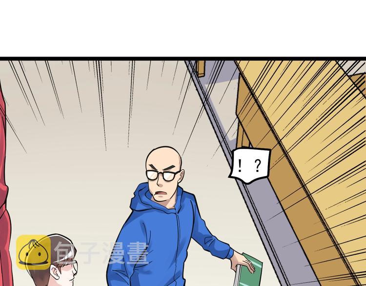 第74话 决战京北16