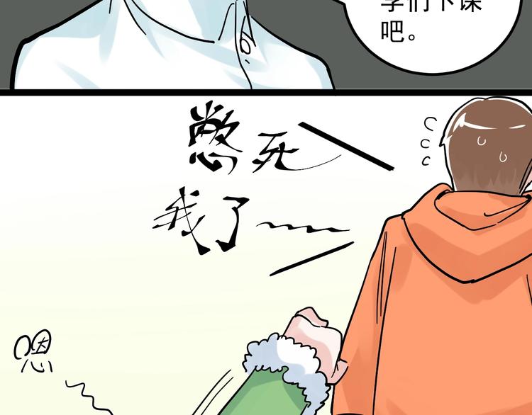 第42话 夺魁82
