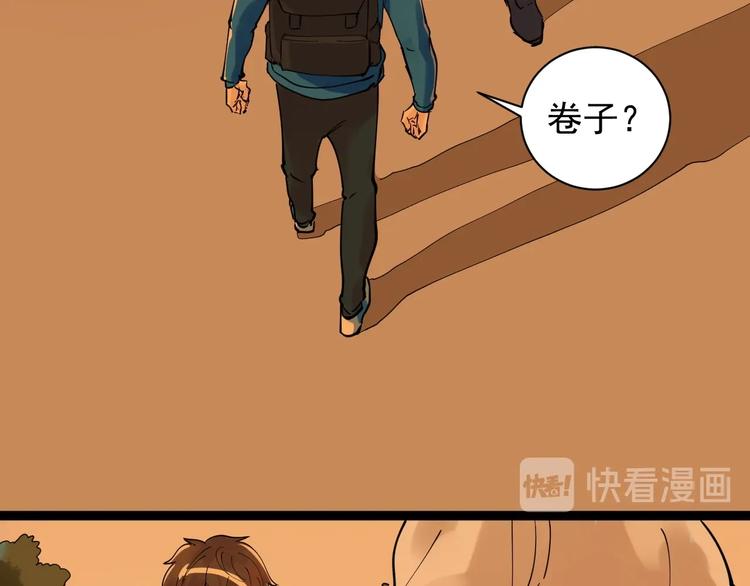 第3话 学霸辅导系统89