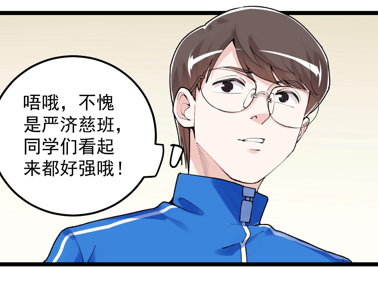 第131话 石墨烯14