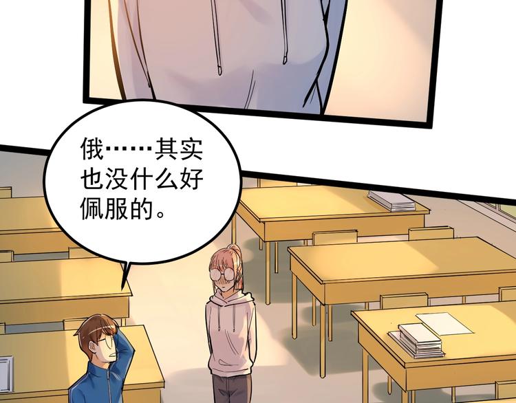 第29话 这集可能讲的是爱情128