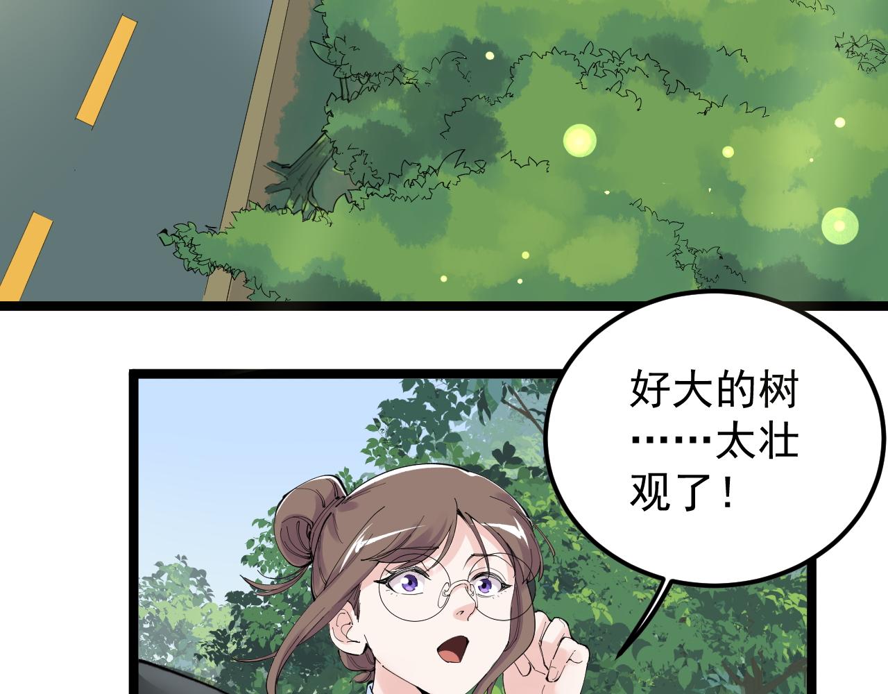 第198话人类的未来22
