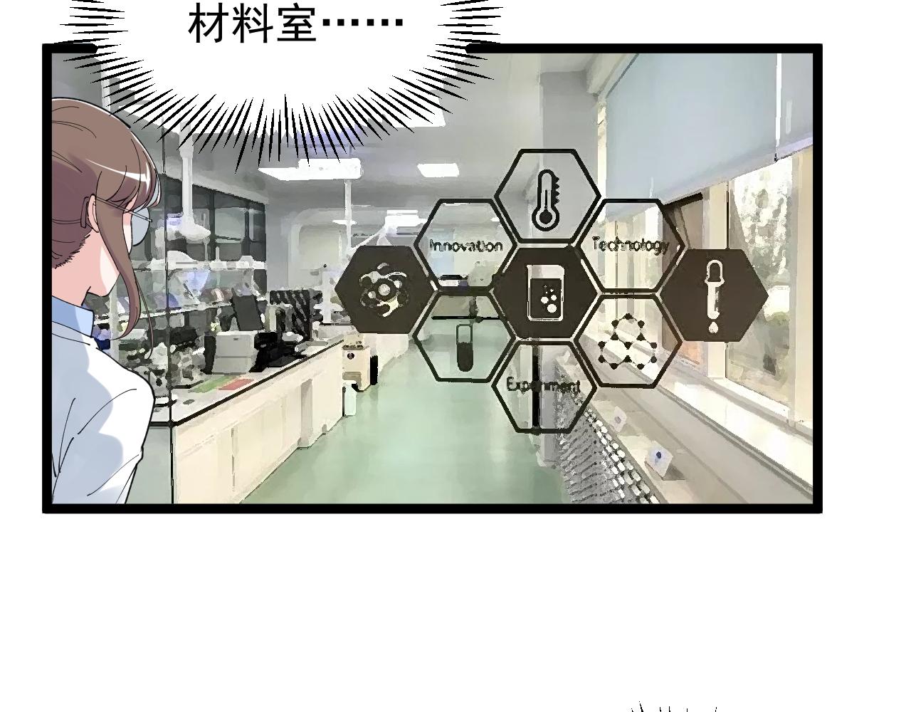 第204话新患者50