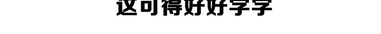 第51话 卧龙凤雏168