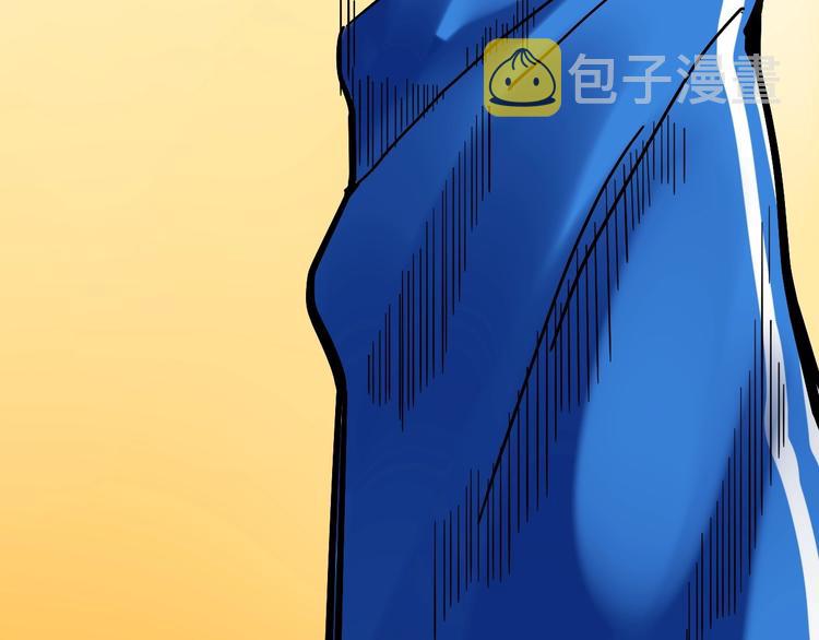 第44话 一袋米扛几楼！97