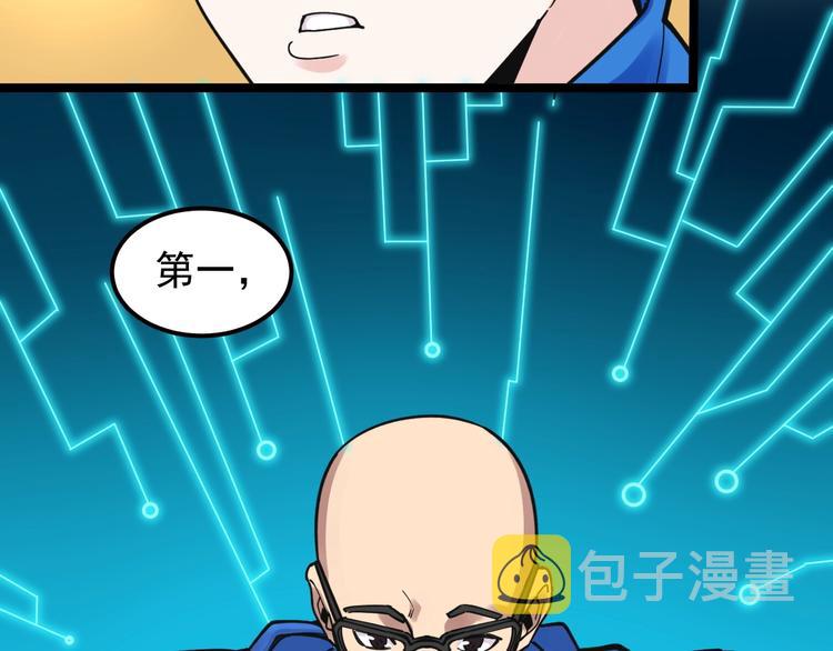 第51话 卧龙凤雏68