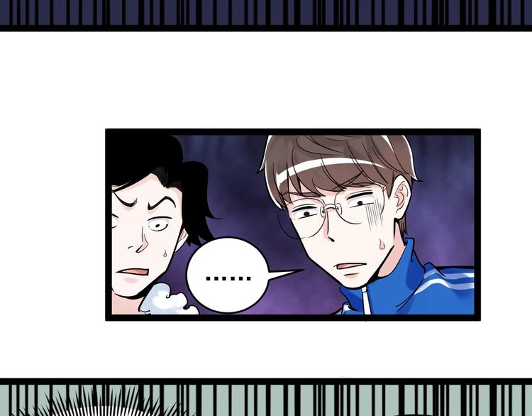 第9话 最怕老师突然的关心8