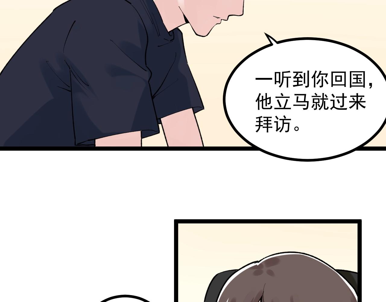 第108话 两个世界43