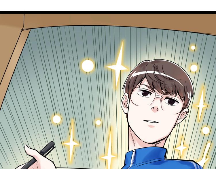 第21话 学习这块拿捏了！150