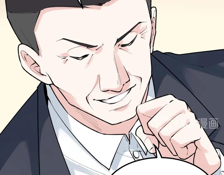 第81话 送闺女来了？59
