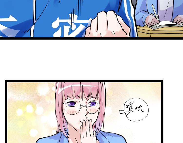 第1话 我爱学习，学习使我快乐90