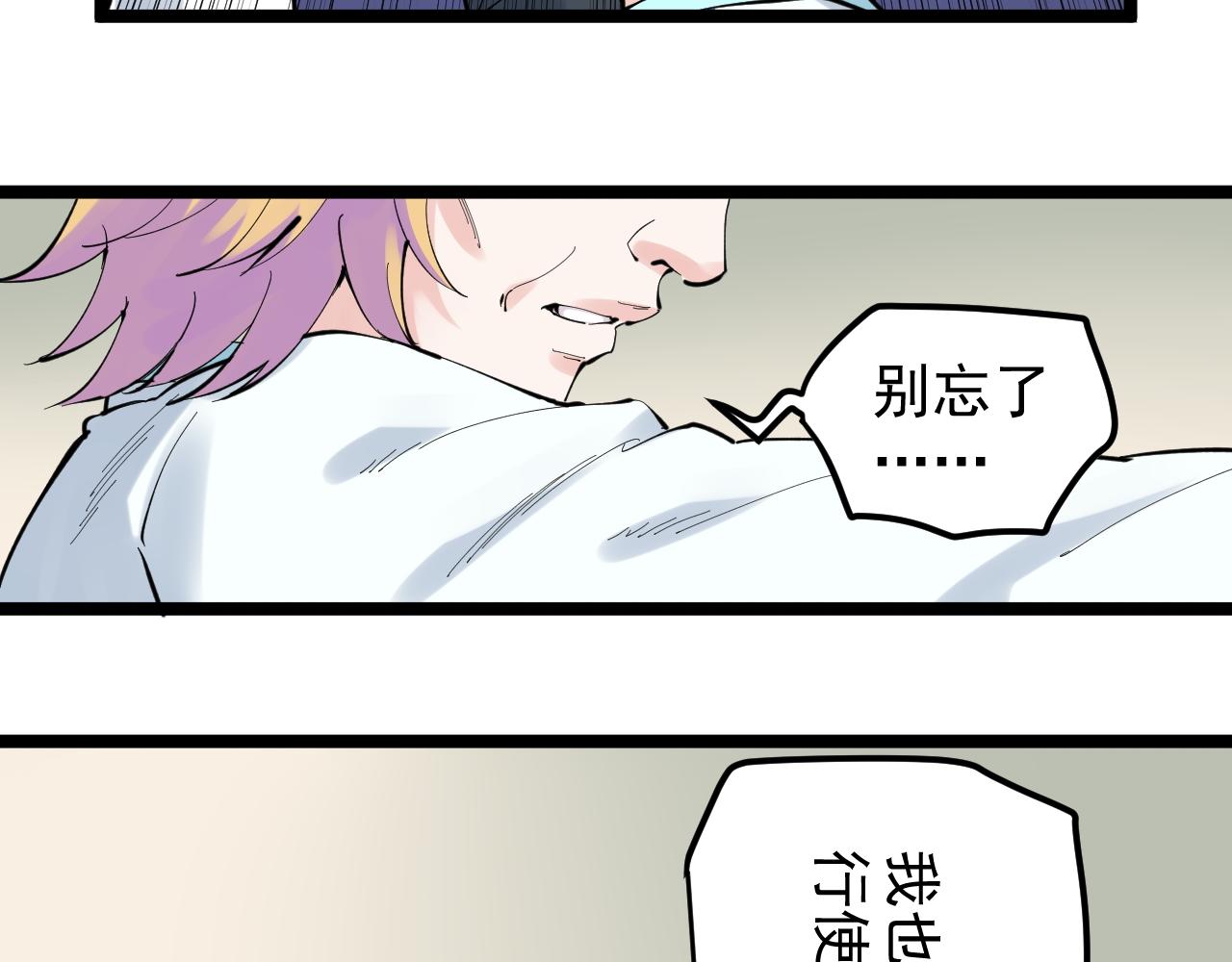 第208话 克隆人58