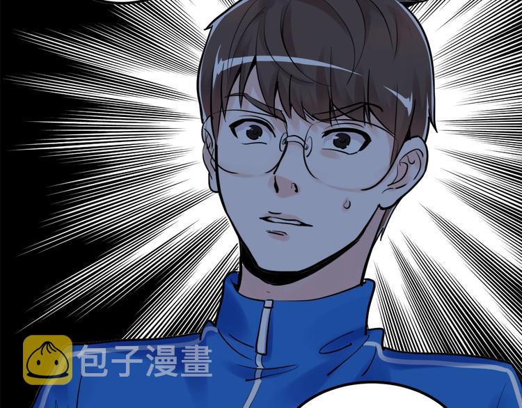 第39话 你必加冕为王！48