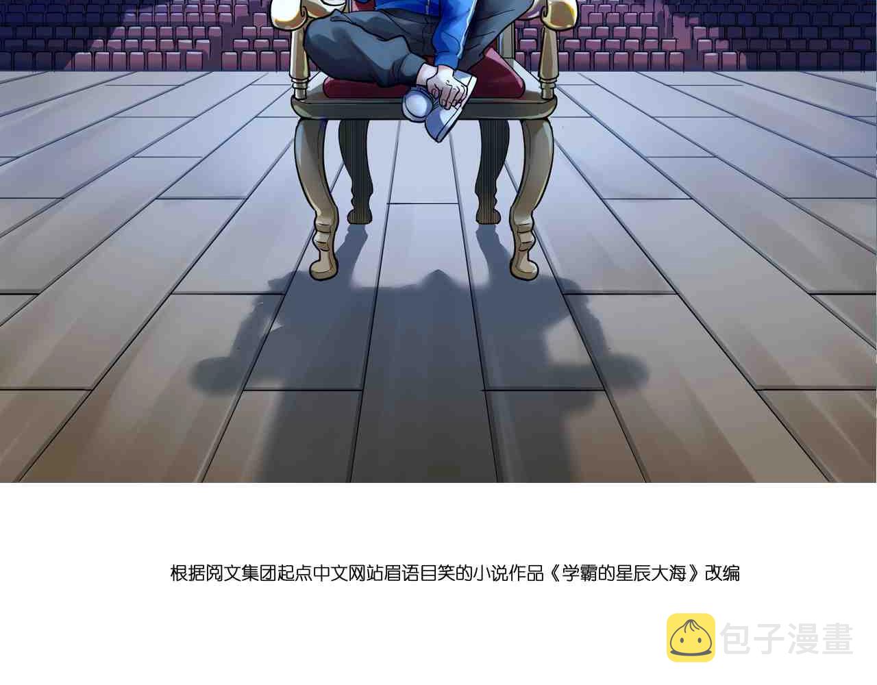 第109话 通往未来的桥梁1
