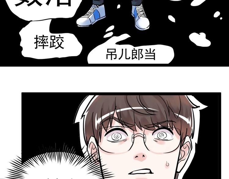 国庆番外：勒是雾都！88