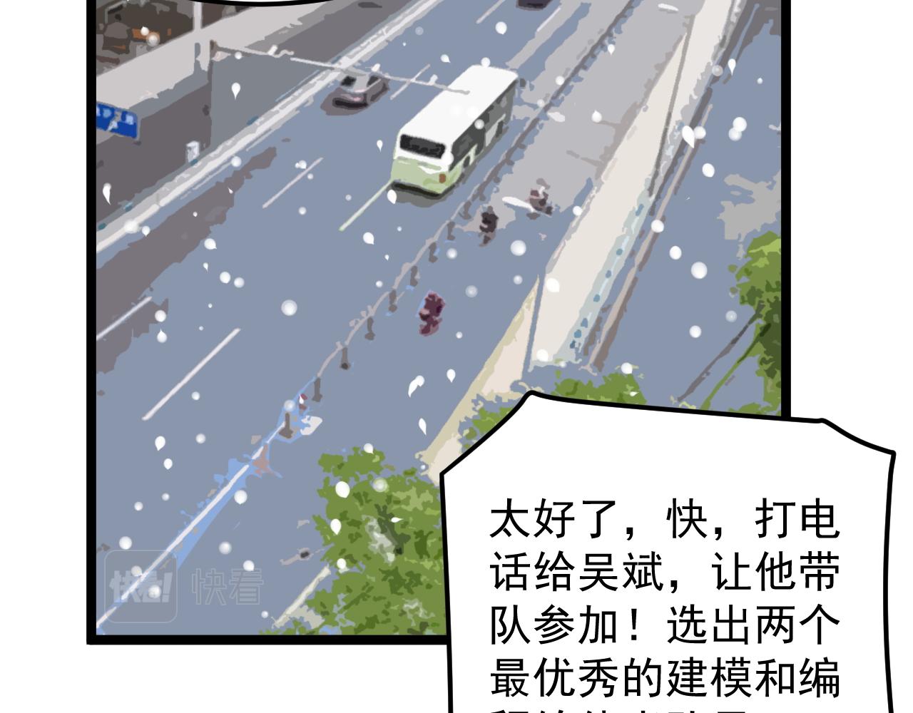 第164话 出国53