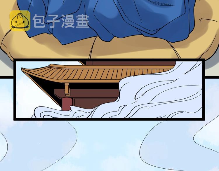 福利番外：孔庙祈福37
