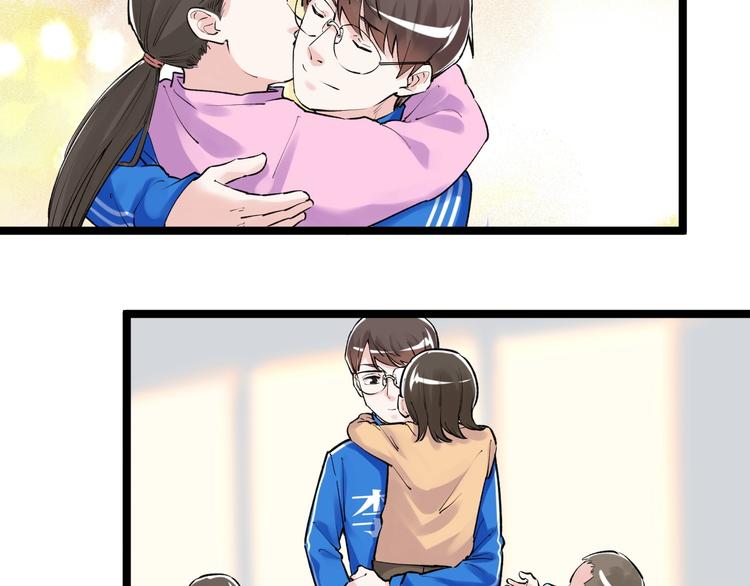 第86话 想好了！68