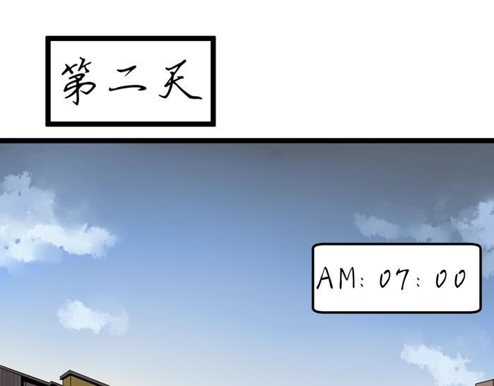 第51话 卧龙凤雏113