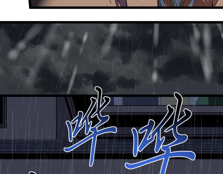 第87话 表白？93