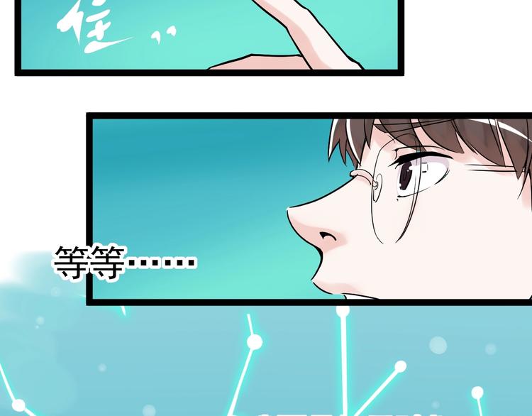 第10话 奇怪的知识增加了！142