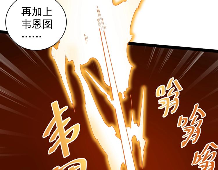 第2话 数学老师真牛批38