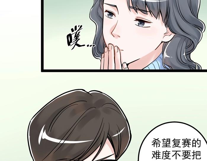 第23话 接着刷题接着学56