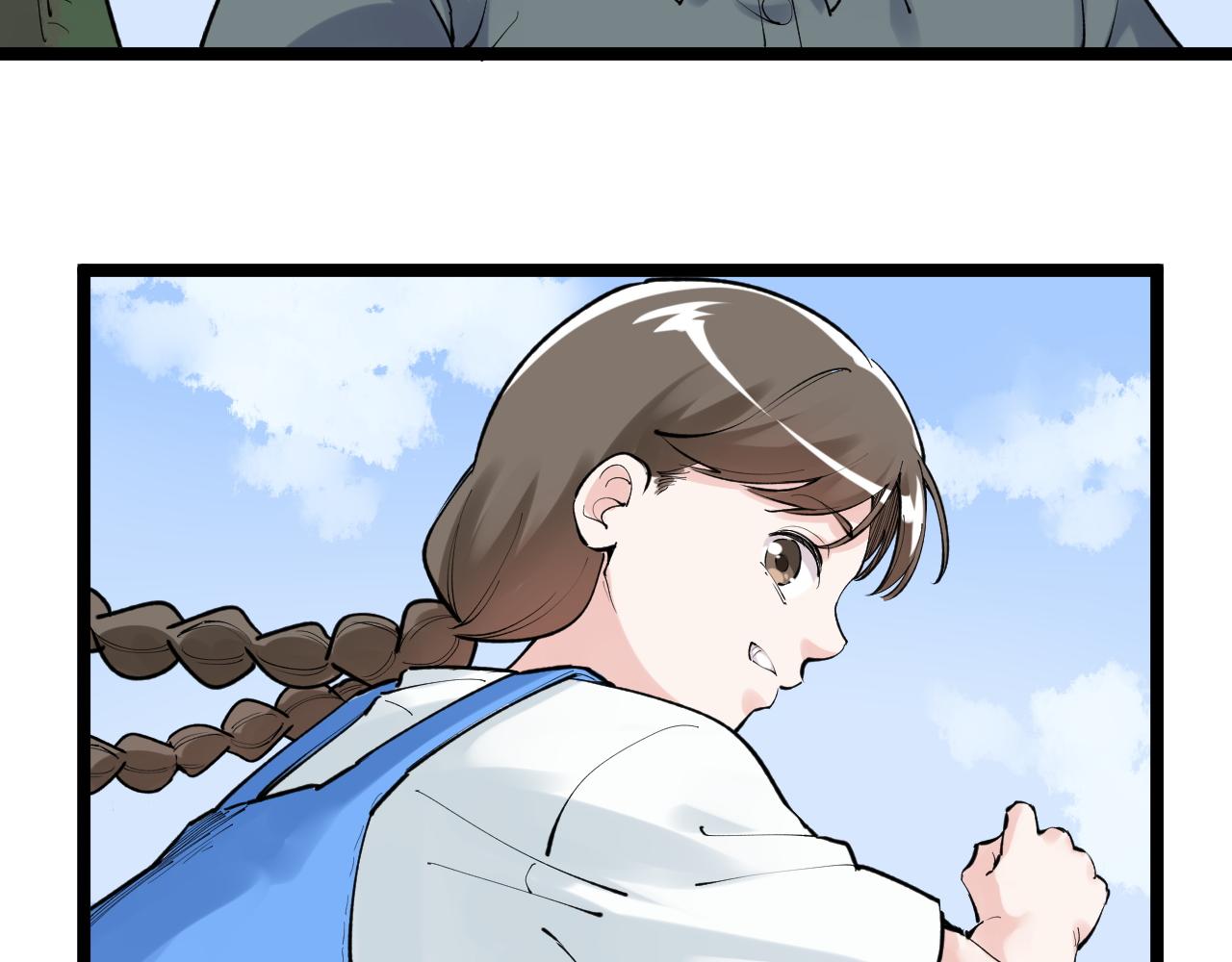 第147话 吴斌的快递29