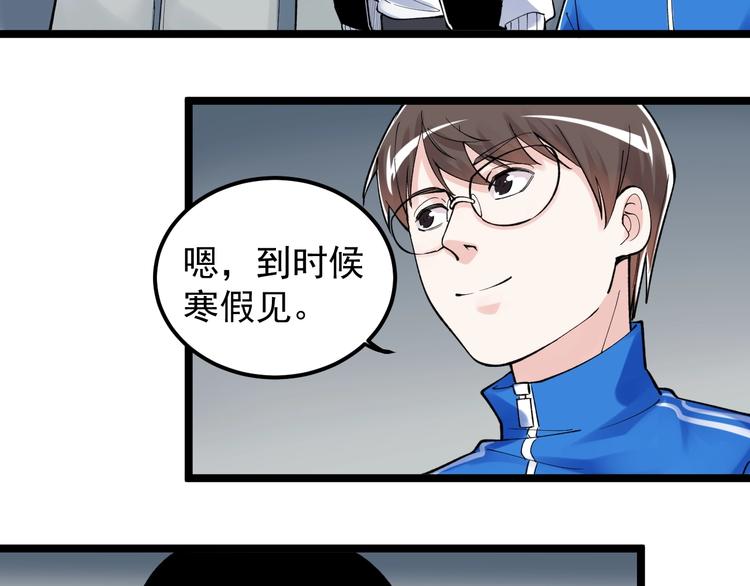 第63话 英雄归来36
