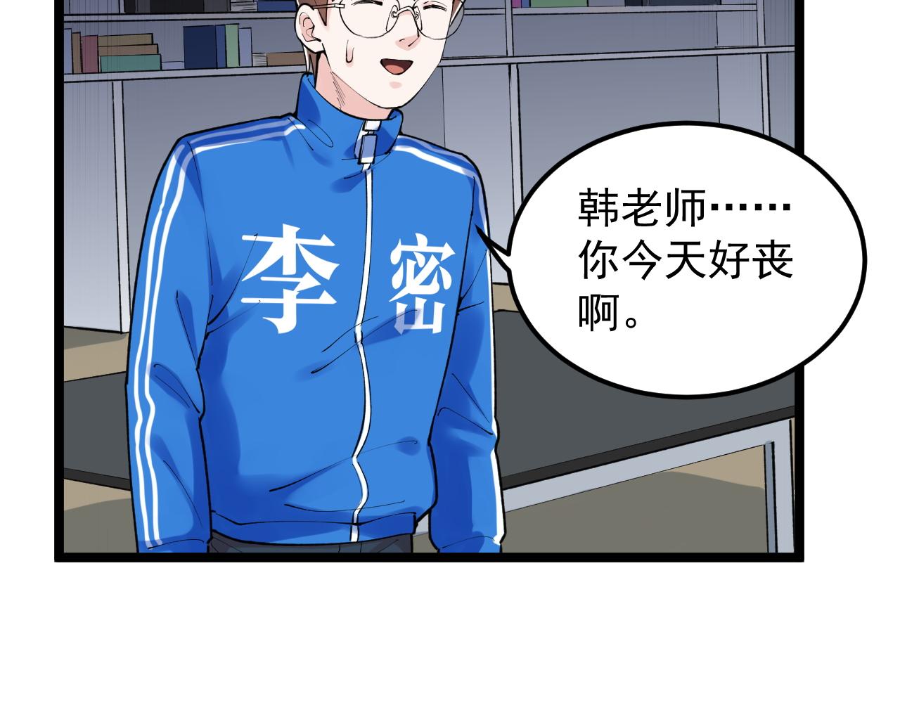 第142话 顶尖刊物63